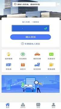 晋快停图1