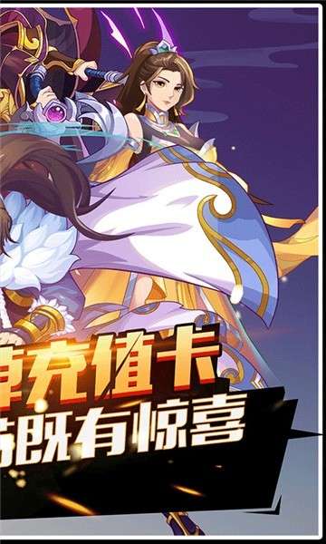 星月神剑手机版图5