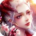 诛仙征途最新版