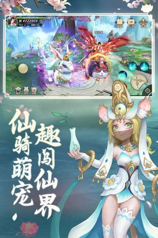 剑玲珑红包版图1