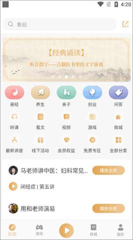 象曰图2
