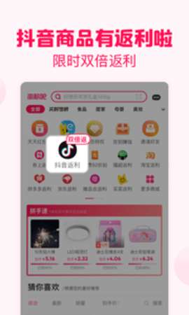 淘粉吧图2