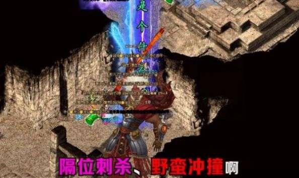 野狼神器安卓版图2