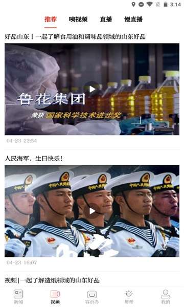 在临沂图2
