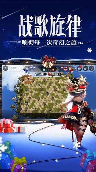 破晓战歌图1