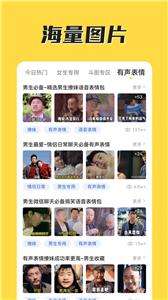 火箭取图图2