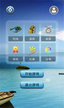 钓鱼看漂老版图3