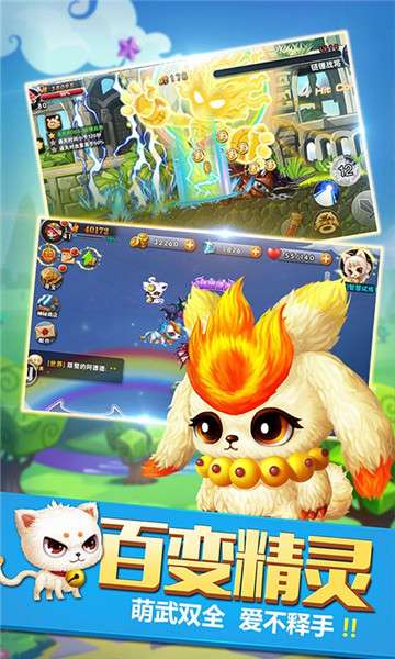 剑与魔法返利版图3