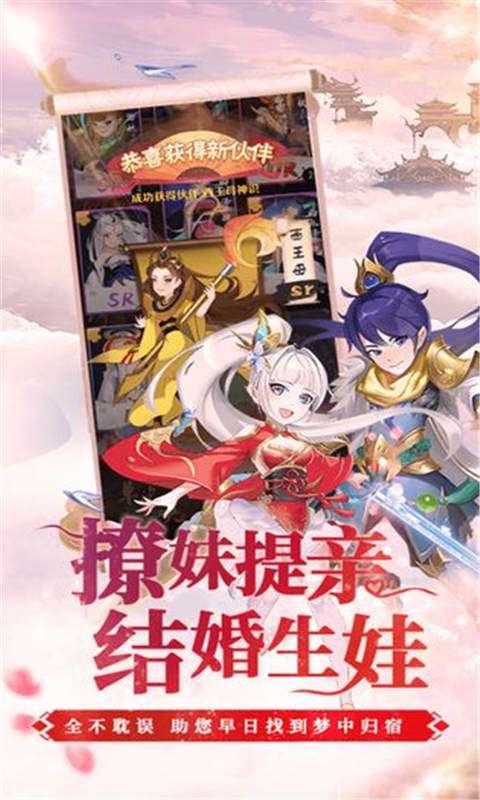 幻界传说红包版图2