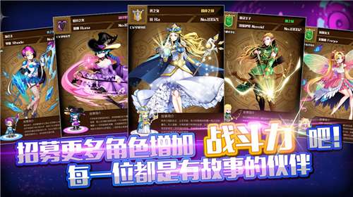 子星物语手机版图1