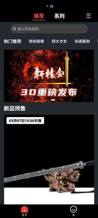 七级宇宙图2