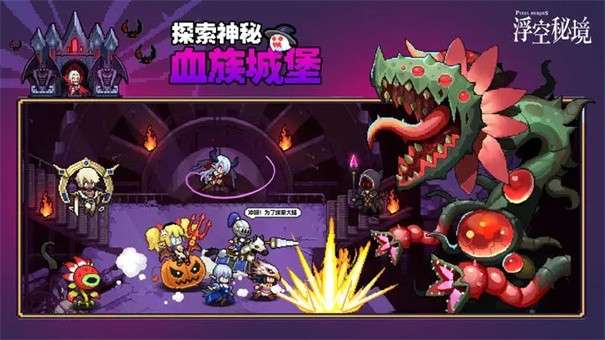 浮空秘境韩服图1