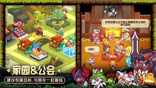 坎公骑冠剑手游图3