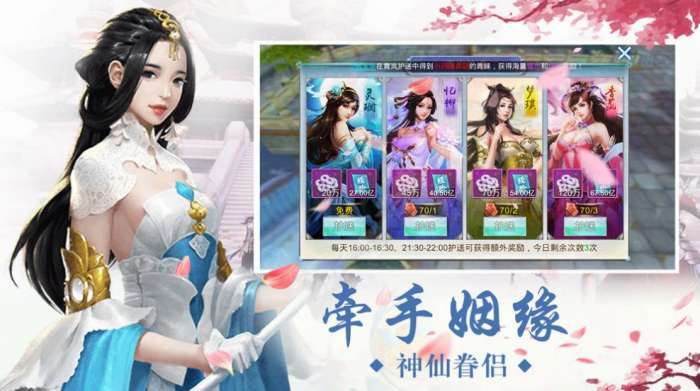 修真长生经红包版图3