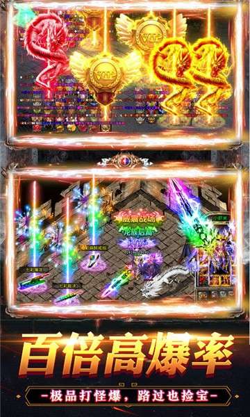 烈火战神海量福利版图2