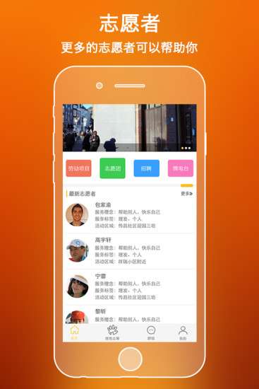 上海市残疾人公共服务黄页图2
