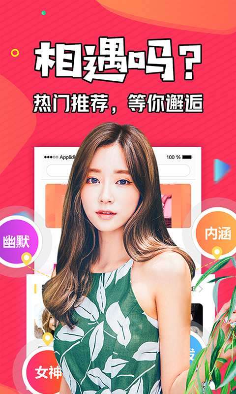 美聊图4