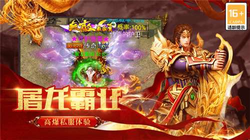 乘风迷失侠义九州手游图1