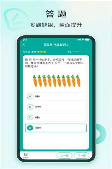 根源盒子官网图2