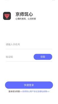 京师筑心图1