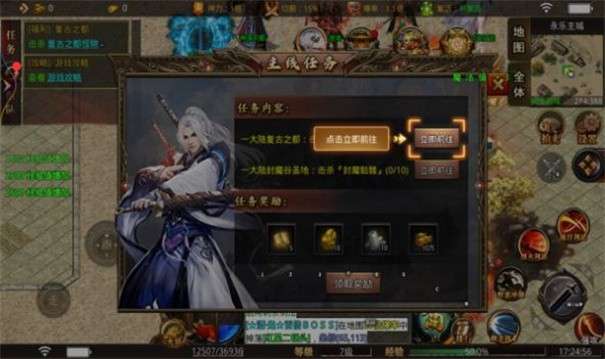 屠龙圣域之专属沉默图1