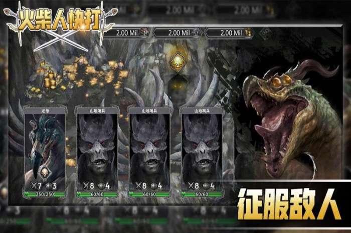 火柴人快打图2