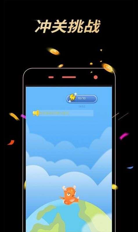 答题小精灵赚钱版图3