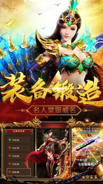 黑暗光年烈火战歌游戏图1