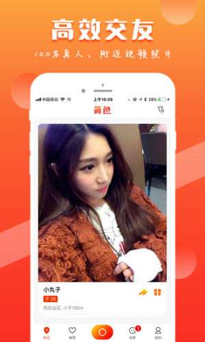 咪聊图1