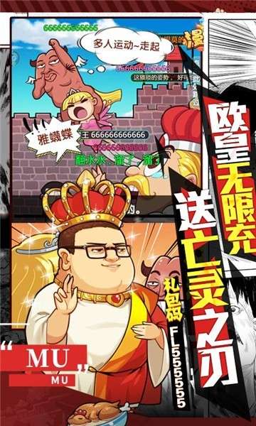 漫斗纪元安装图2
