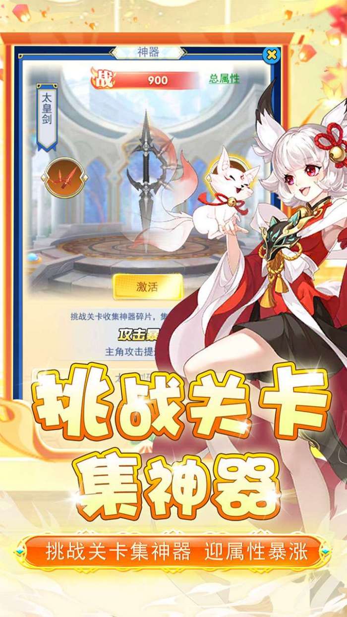 联盟崛起（BT0.1折全法宝）图1