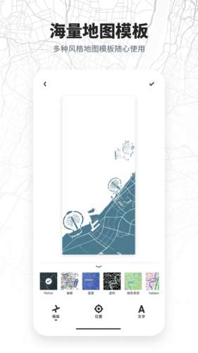 新知地图壁纸图4