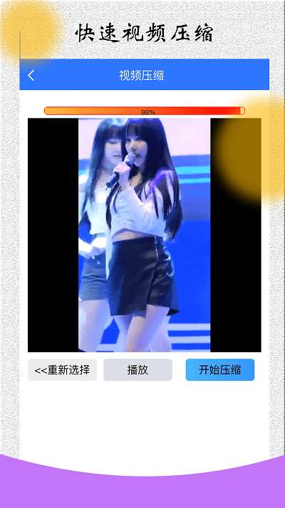 风暴自媒体助手图4