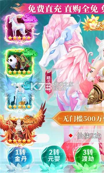 苍穹志特权版图4