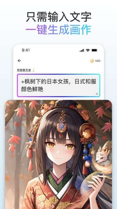 梦境画布图2