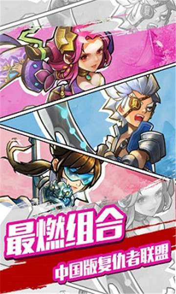 快打三国图3