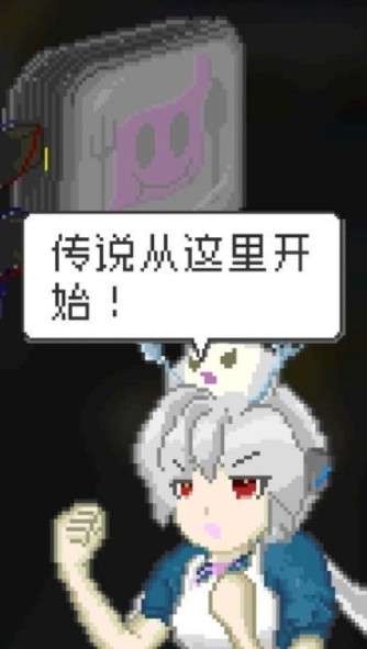 末日餐厅最新版图1