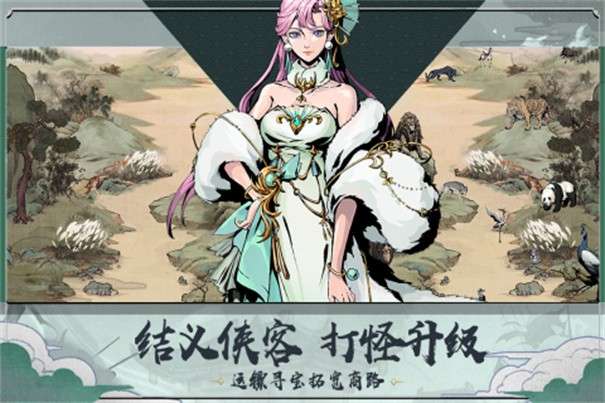 踏马江湖最新版图2