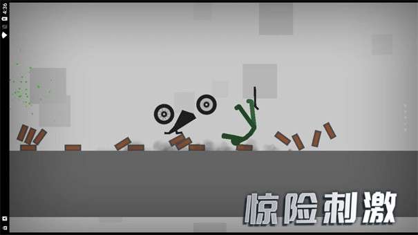3D模拟野外生存图2
