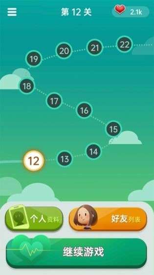 聊天模拟器中文版图2