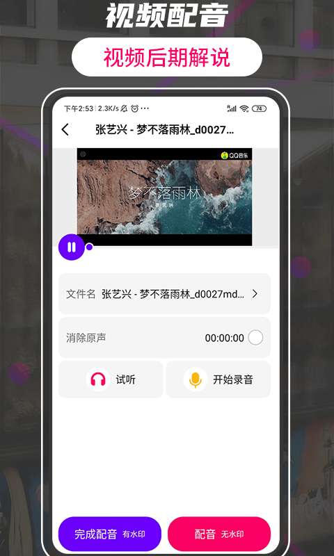 格式转换视频工厂图2