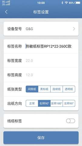 标识云打印图1