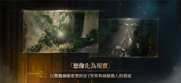 天堂w图3