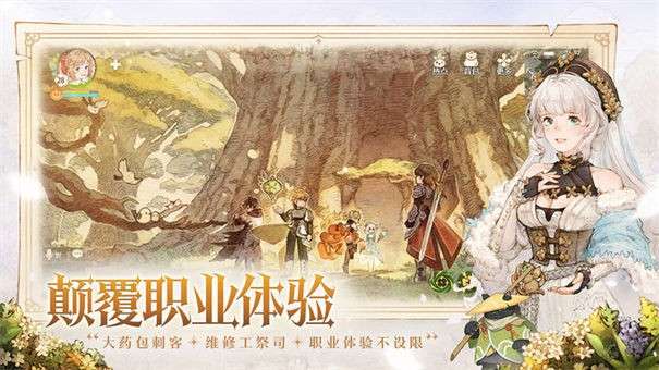 森之国度图9
