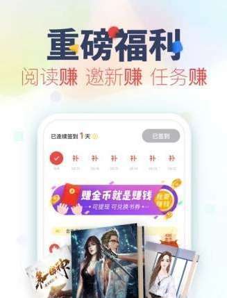 亲亲小说图3