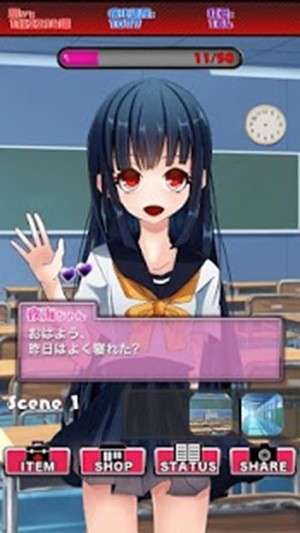 病娇女友图3