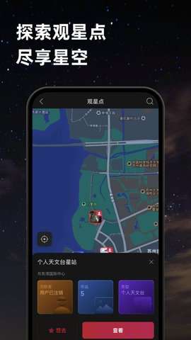 ZWO天文社区图3