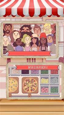 甜品世界冒险最新版图3