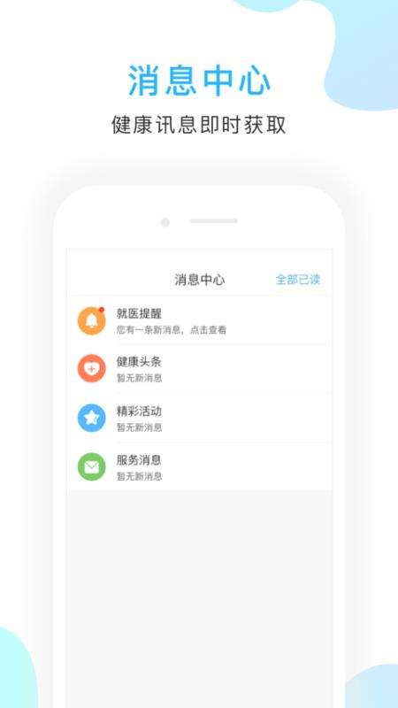 京东方医院图4