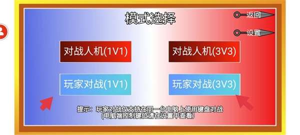 像素火影2023图5